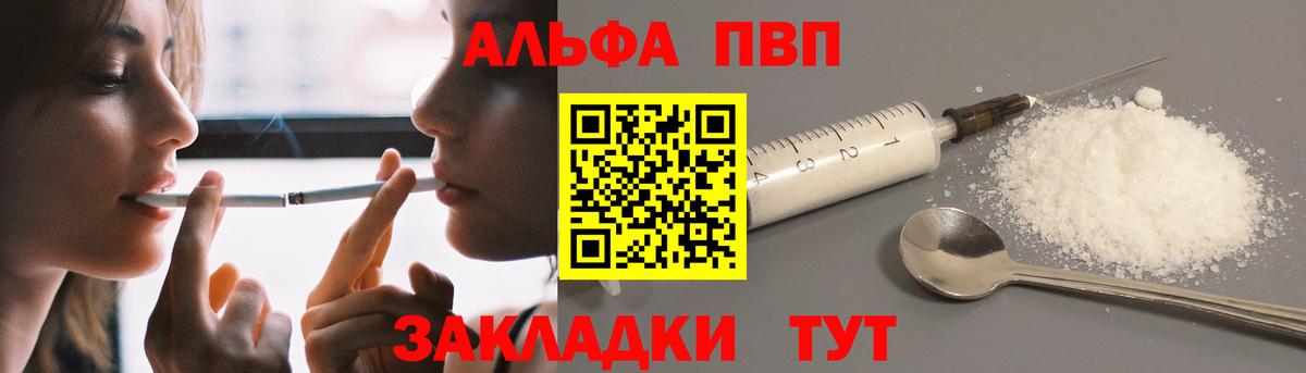 Alfa_PVP крисы CK Урюпинск