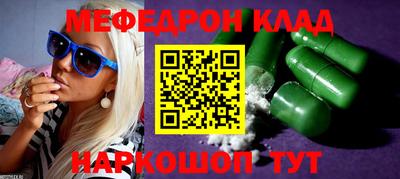 кокаин перу Ливны