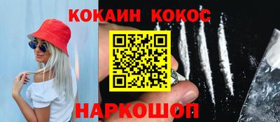 кокаин перу Ливны