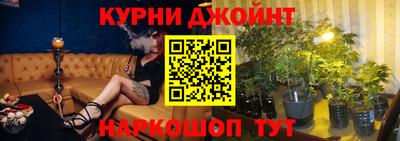кокаин перу Ливны