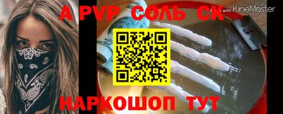 кокаин перу Ливны