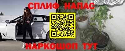 кокаин перу Ливны