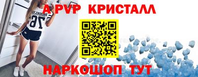 кокаин перу Ливны