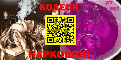 кокаин перу Ливны