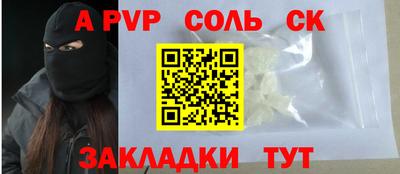 кокаин перу Ливны