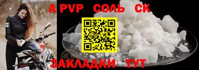 мяу мяу кристалл Мариинск