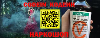 мяу мяу кристалл Мариинск