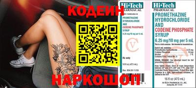 не бодяженный Лесосибирск