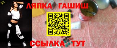 амф Ликино-Дулёво