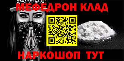 амф Ликино-Дулёво