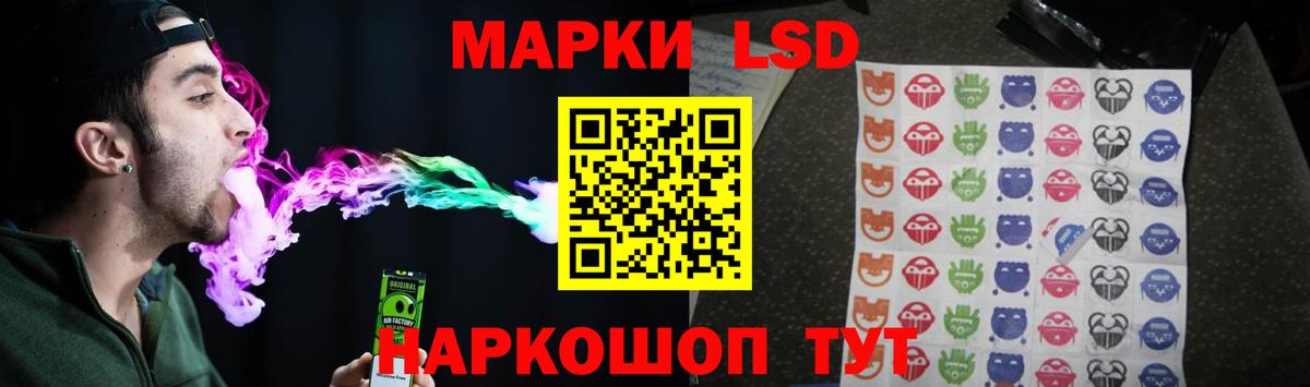 ЛСД экстази ecstasy  Лсд 25 экстази ecstasy  Урюпинск  Вход с VPN 