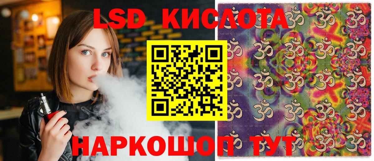 Марки N-bome 1,8мг Урюпинск