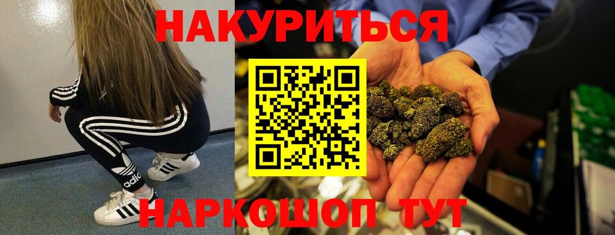 Марихуана MAZAR Урюпинск