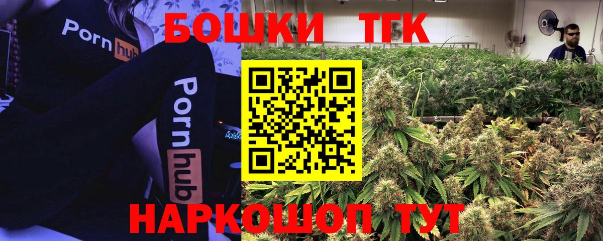 Канабис индика  Вход с VPN  Урюпинск  Конопля AK-47 